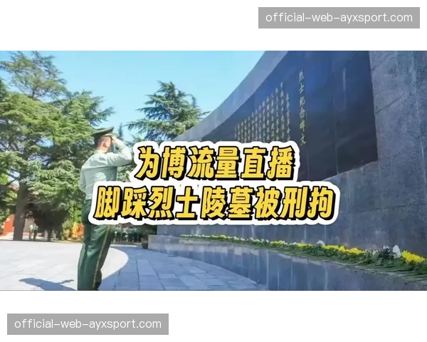 体育纪录片与点播内容加载互动节点，革新非直播内容的观看体验。